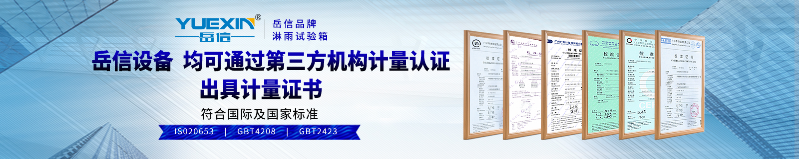 6、產(chǎn)品中心1