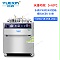 水表IPX8防水檢測(cè)機(jī)
