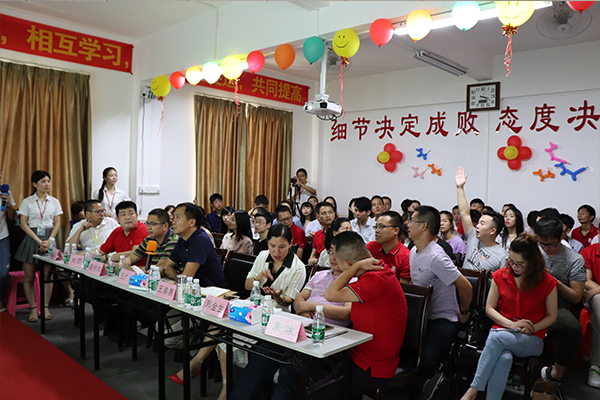 【岳信】部門討論會(huì)